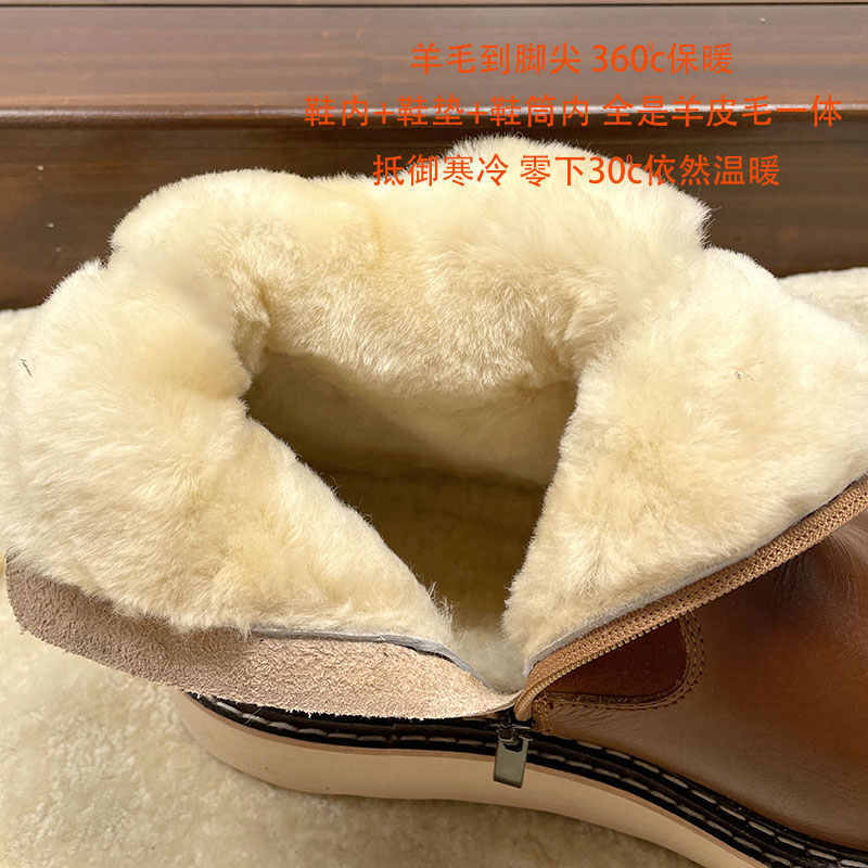 Men's Leather Sheepskin Fur Snow Boots - Zippered Flat